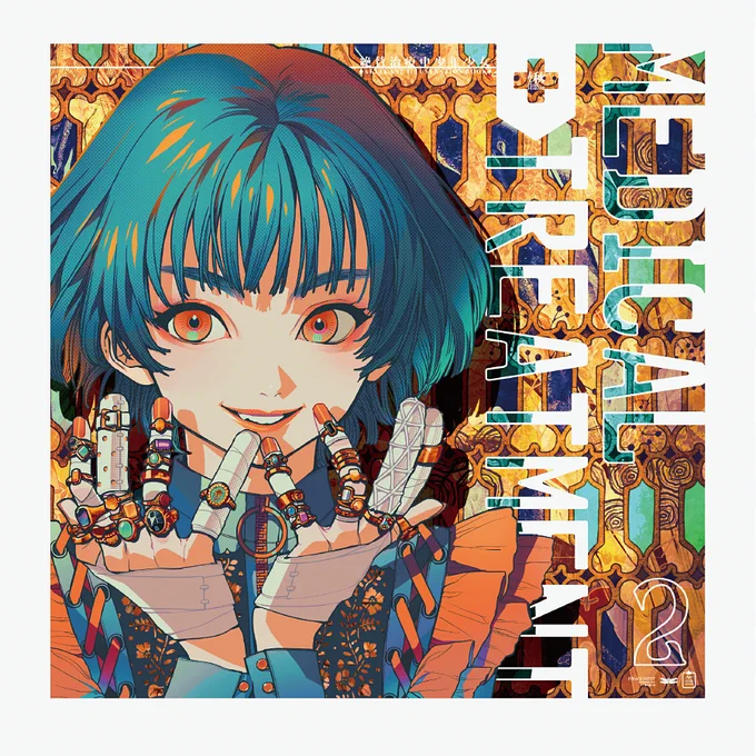 【COMITIA130】新刊「MEDICAL TREATMENT2」A4変形/16P
11/24のコミティア130で頒布する新刊のサンプルです。治療中の少年少女シリーズの第二弾になります、何卒?? 