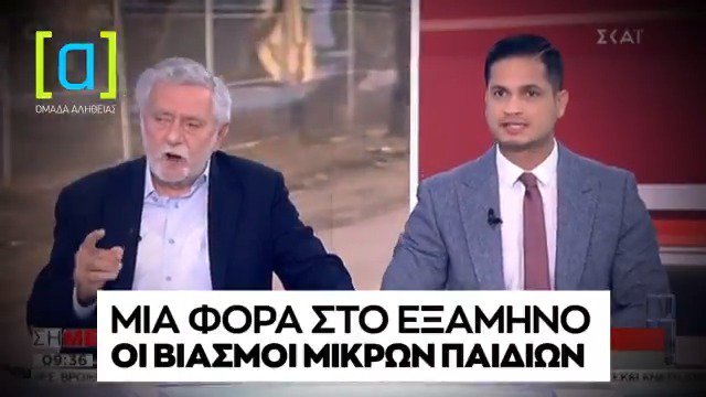 Ενσωματωμένο βίντεο