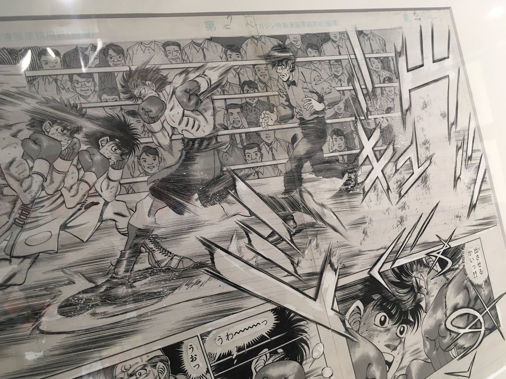 ニカイドウレンジ はじめの一歩はアクションの漫画表現として最強だと思ってるんだけど 例えばこの効果音とか最高じゃないですか 文字の形自体が集中線みたいな効果をだしつつ またこれはボクサーが音を置いて前に出てるって表現でスピード感の演出にも ニカイドウレンジ はじめの一歩はアクションの漫画表現として最強だと思ってるんだけど 例えばこの効果音とか最高じゃないですか 文字の形自体が集中線みたいな効果をだしつつ またこれはボクサーが音を置いて前に出てるって表現でスピード感の演出にも