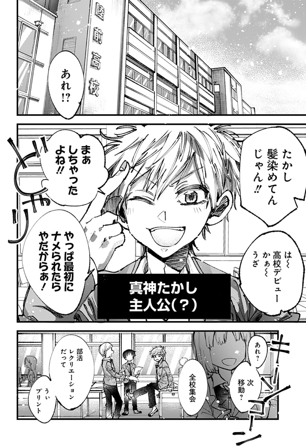 ロッキンユー ロッキンニュー 11 21コミティア え10b Rocking New Twitter