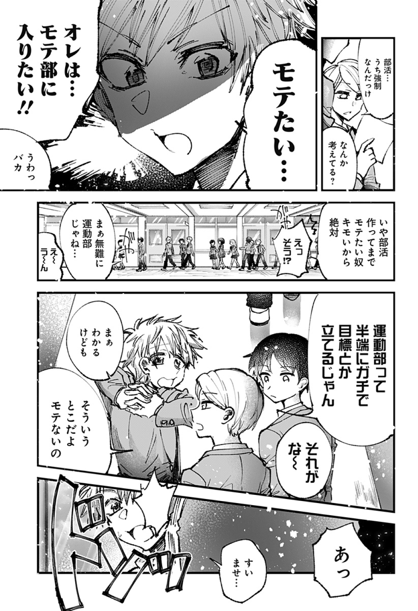 ロッキンユー 本編 Min T ミント ロッキンユー 本編 Min T ミント