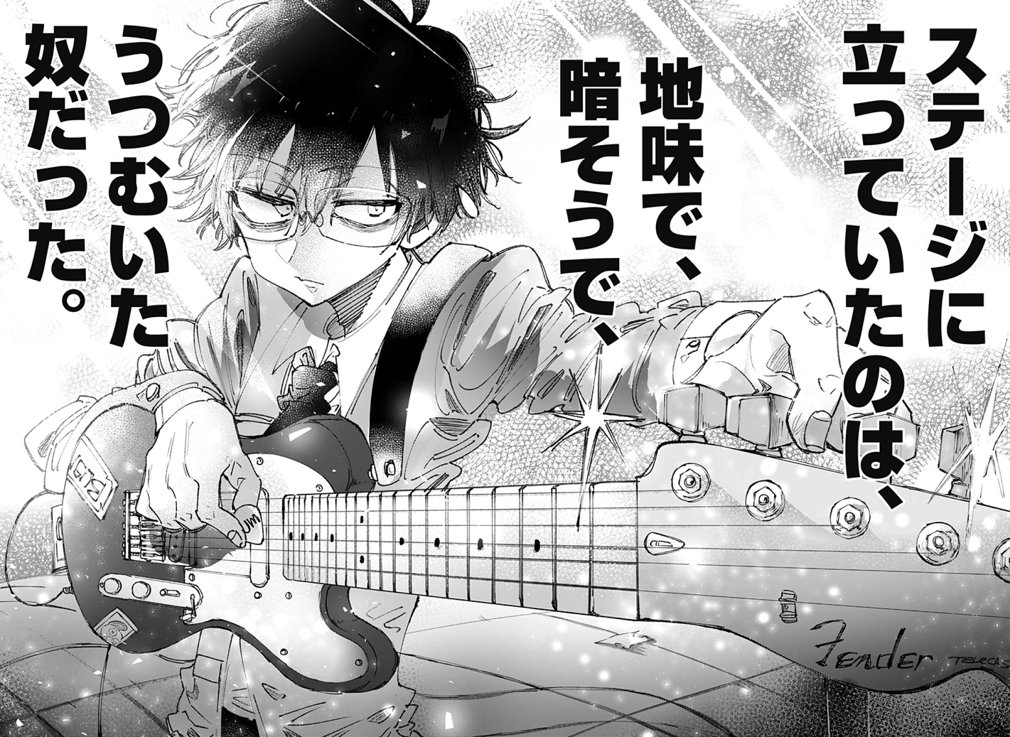 ロッキンユー ロッキンニュー 新装版完結 Rocking New Twitter