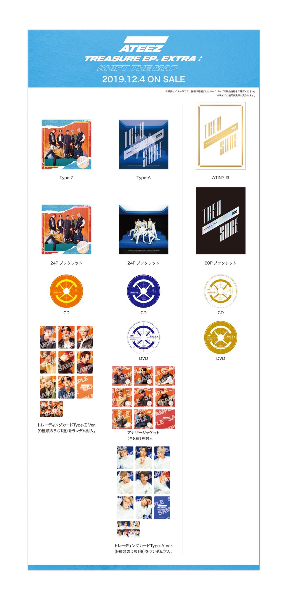 ATEEZ JP on X: 