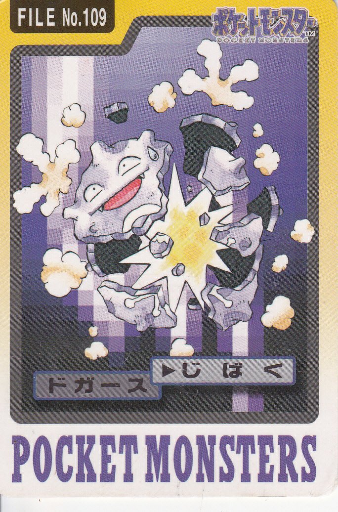 やす 化石ポケモン不謹慎だの言われてるけど これも相当ひどいゾ T Co Rqrxhkx5bq Twitter やす 化石ポケモン不謹慎だの言われてるけど これも相当ひどいゾ T Co Rqrxhkx5bq Twitter