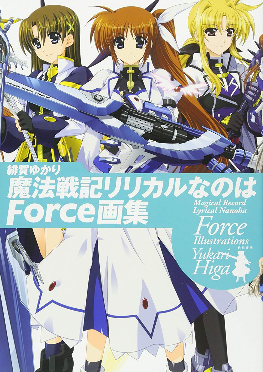 なのはforceの連載再開やアニメ化を望む理由