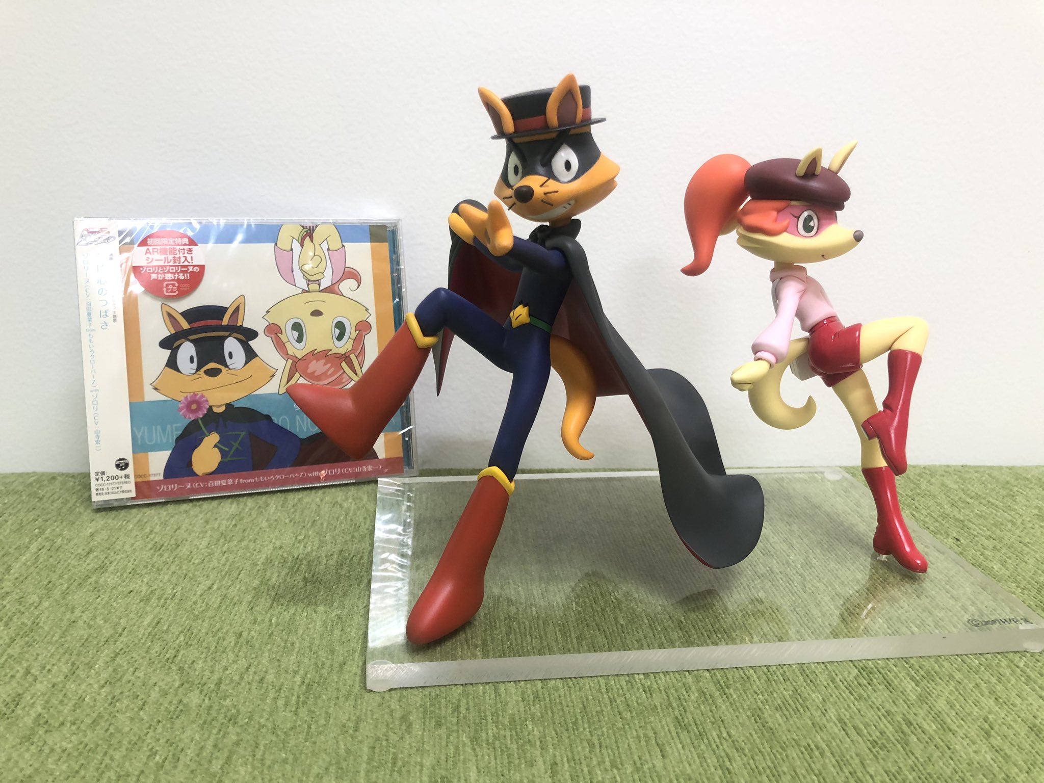かいけつゾロリ ポプラ社公式 バンダイナムコピクチャーズさんからこんなフィギュアが 感涙必死の映画 Zzのひみつ のコンビが復活 ゾロリーヌ 世界に3体しかないとのことです すごい T Co Lchklhl6dt Twitter