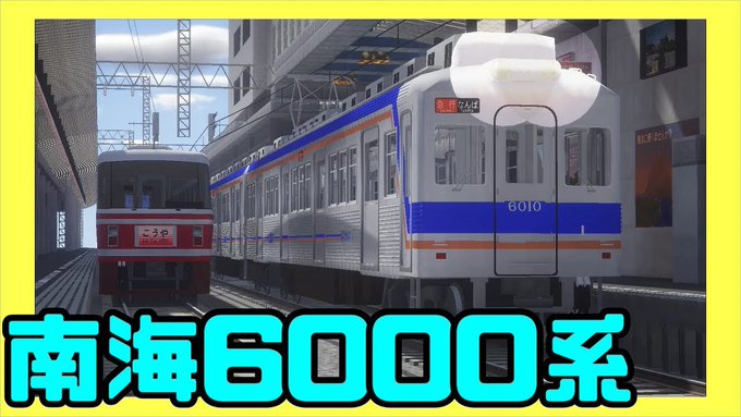 マイクラ リアル トレイン Mod 駅舎mod マイクラ リアル トレイン Mod 駅舎mod