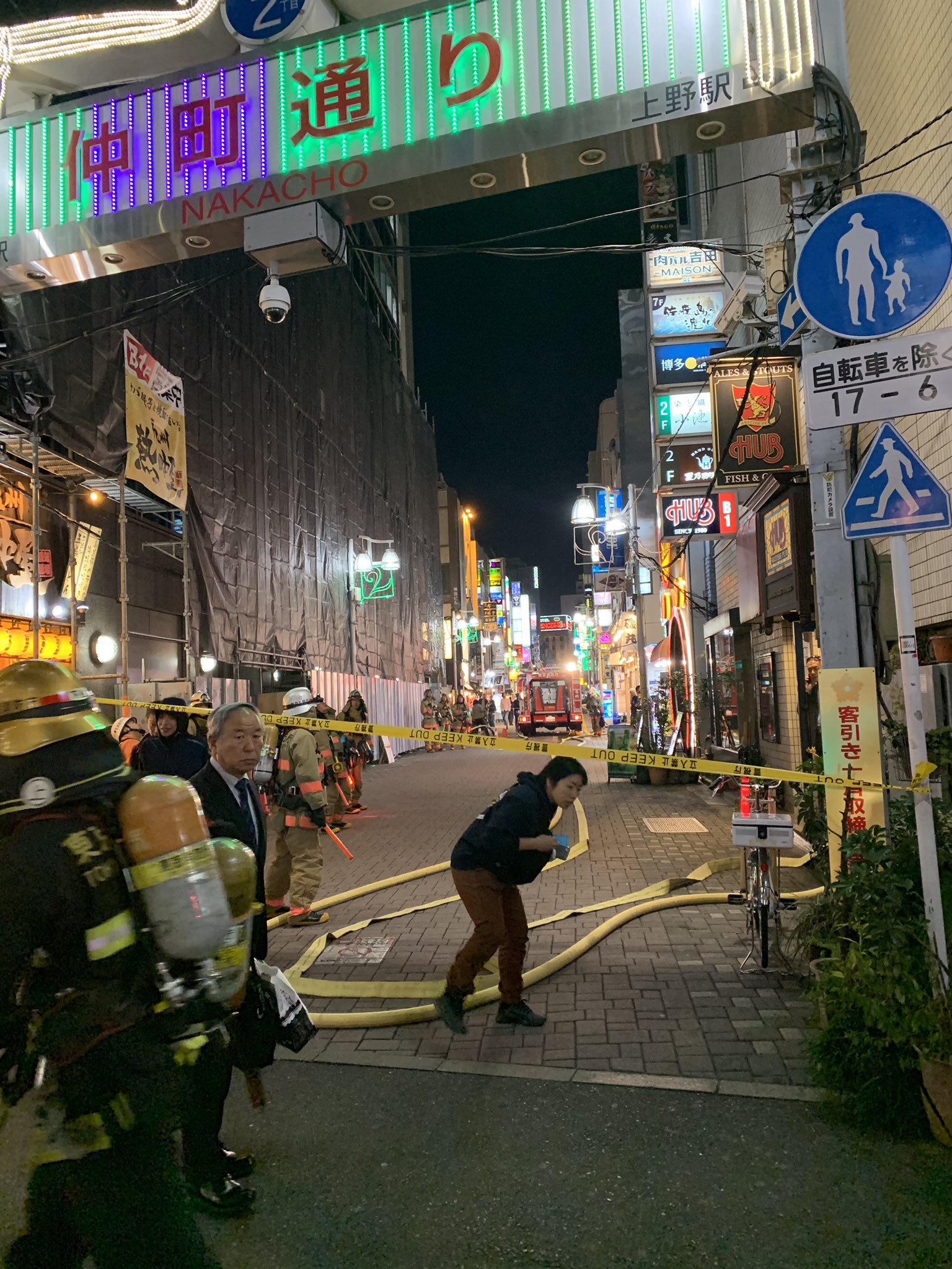 上野の仲町通りの火災で安全確認が行われている画像