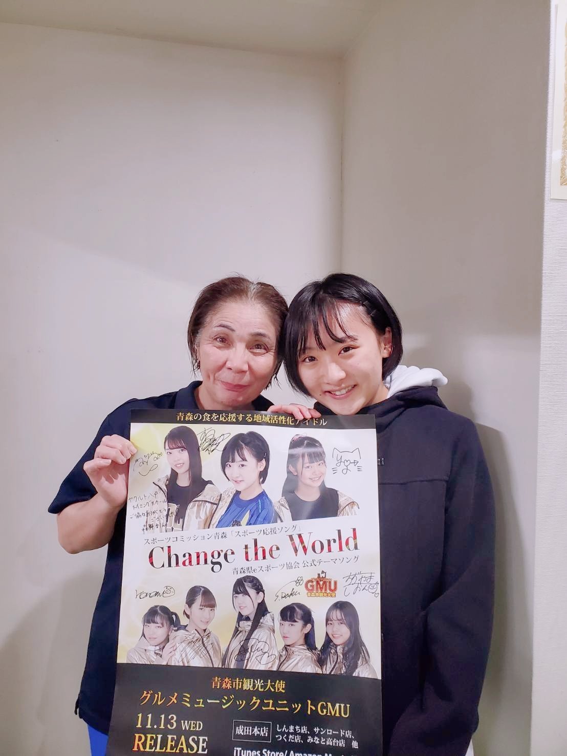 ヤクルト　八戸 先日、新曲CDとサイン入りポスターを持って撮影協力して頂いたヤクルト八戸スイミングスクールさんにお礼に伺いました！  コーチのみんなでMVを観てくれたとの事で、とっても嬉しかったです！ スイミングを辞めてから4年も経つのにみんな、覚えていて ...