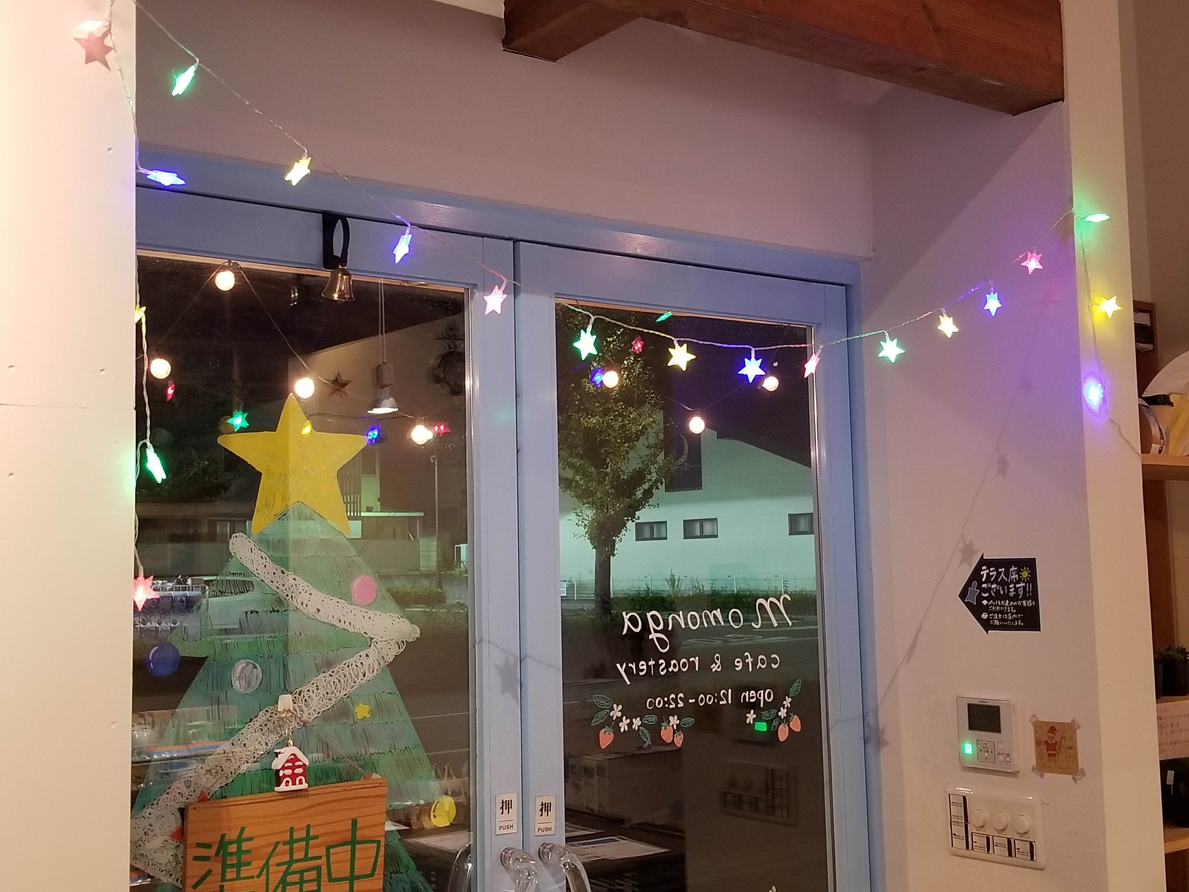See Momongacoffee S Tweet Twitter