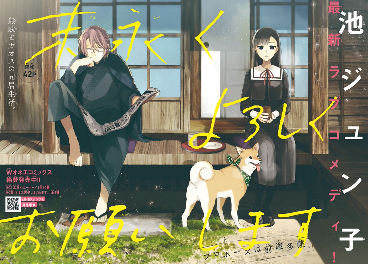 池ジュン子先生　水玉ハニーボーイ直筆イラスト入りミニ色紙抽プレ品　サイン色紙 池ジュン子先生 水玉ハニーボーイ直筆イラスト入りミニ色紙抽