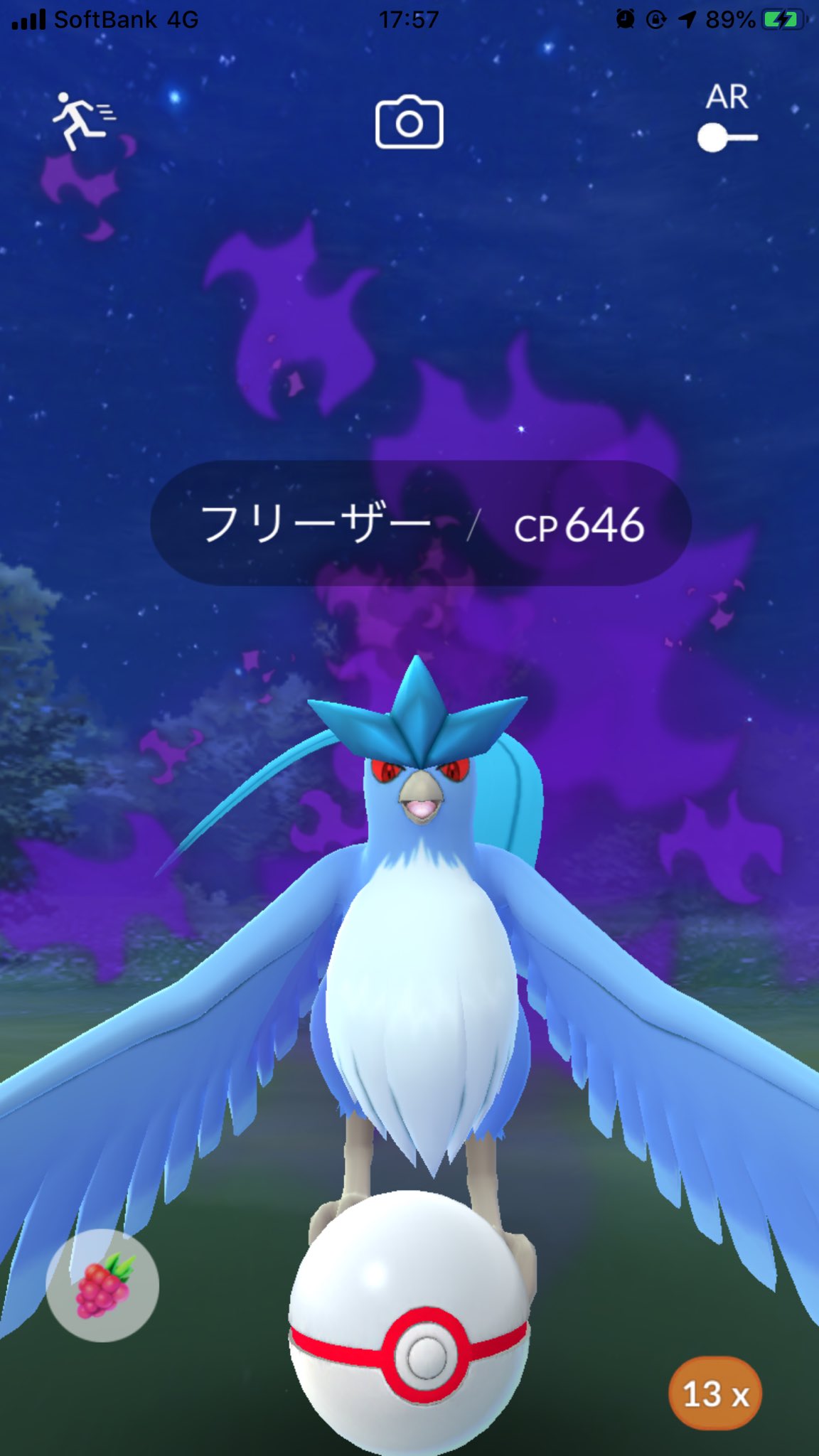 あや ポケモンgo Aya Twitter