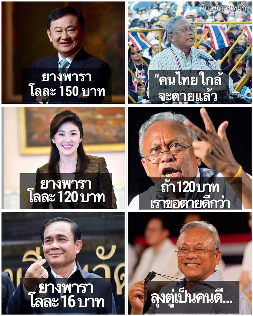 XIN_2544's tweet photo. กูเกลียดมากไอ่เหี้ยนี้แหละต้นเหตุของความชิบหายในปัจจุบัน #ประชุมสภา #ธนาธรจึงรุ่งเรืองกิจ #ประยุทธ์ออกไป https://t.co/4AhdoL43ee