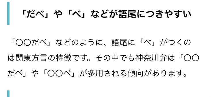 なし子 中居くんがよく だべ って言ってるからずっと神奈川の方言だと思ってた 笑 調べてみたら関東の方言らティ ティ