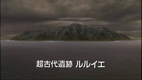 こあとる 超古代遺跡ルルイエ でもう一切言い訳が効かないくらいクトゥルフものですネ こあとる 超古代遺跡ルルイエ でもう一切言い訳が効かないくらいクトゥルフものですネ