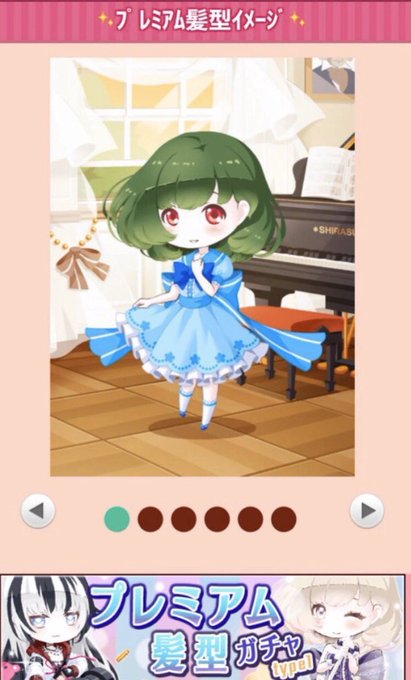 フェアドルのプレミアム髪型ガチャのtwitterイラスト検索結果 フェアドルのプレミアム髪型ガチャのtwitterイラスト検索結果