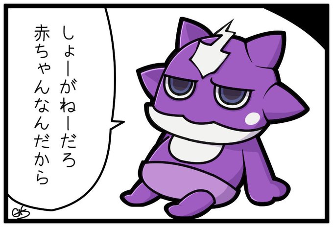 エレズンのtwitterイラスト検索結果 古い順 エレズンのtwitterイラスト検索結果 古い順