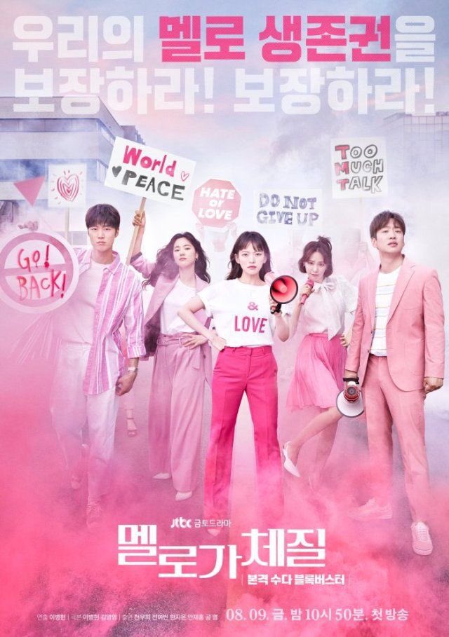 K-Drama Menfess tweet media