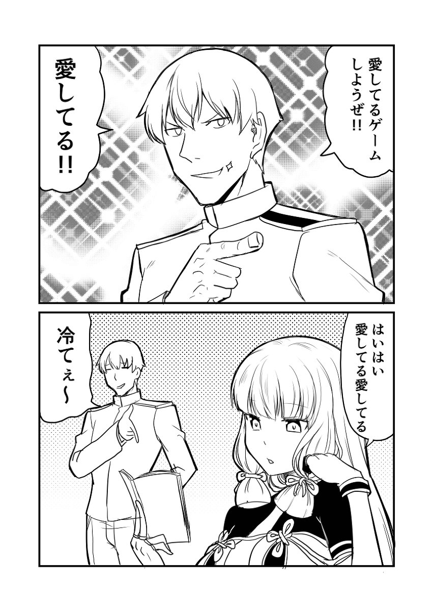 艦これデイズ36 #漫画 #艦隊これくしょん #艦これ #叢雲 #叢雲改二 https://t.co/puo3SNv7Ja 