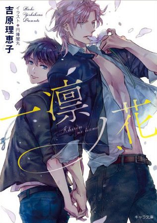 円陣のtwitterイラスト検索結果 古い順