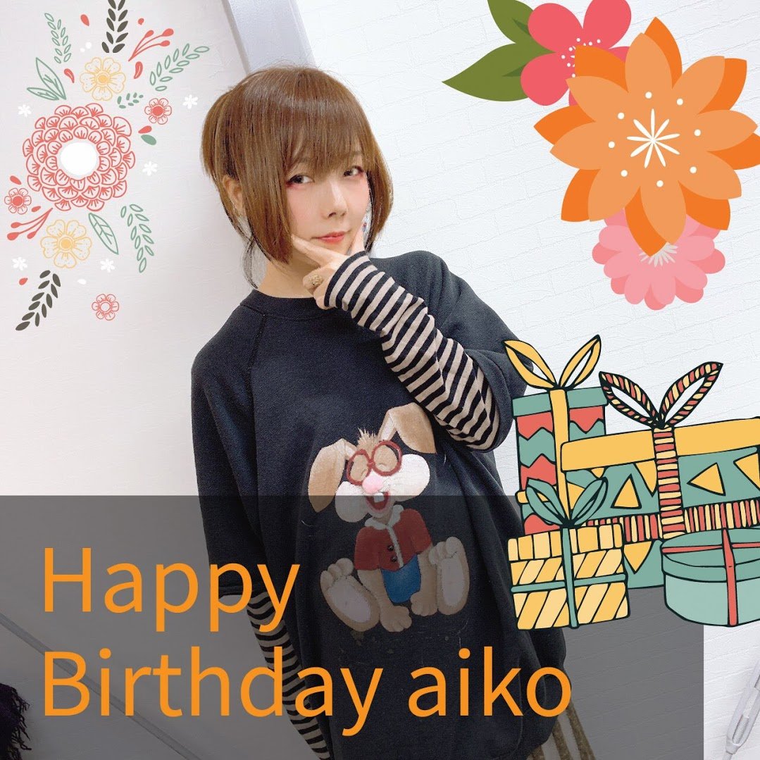 Sugar ﾐ V Tvittere Aikoお誕生日おめでとうございます 今年も寄り添ってくれてライブに5回も行かせてくれてありがとうございます 来年の1月にまた会いましょう いつでも大好きです Aikoと同じ時代を過ごせてシアワセです これからもシアワセな1年