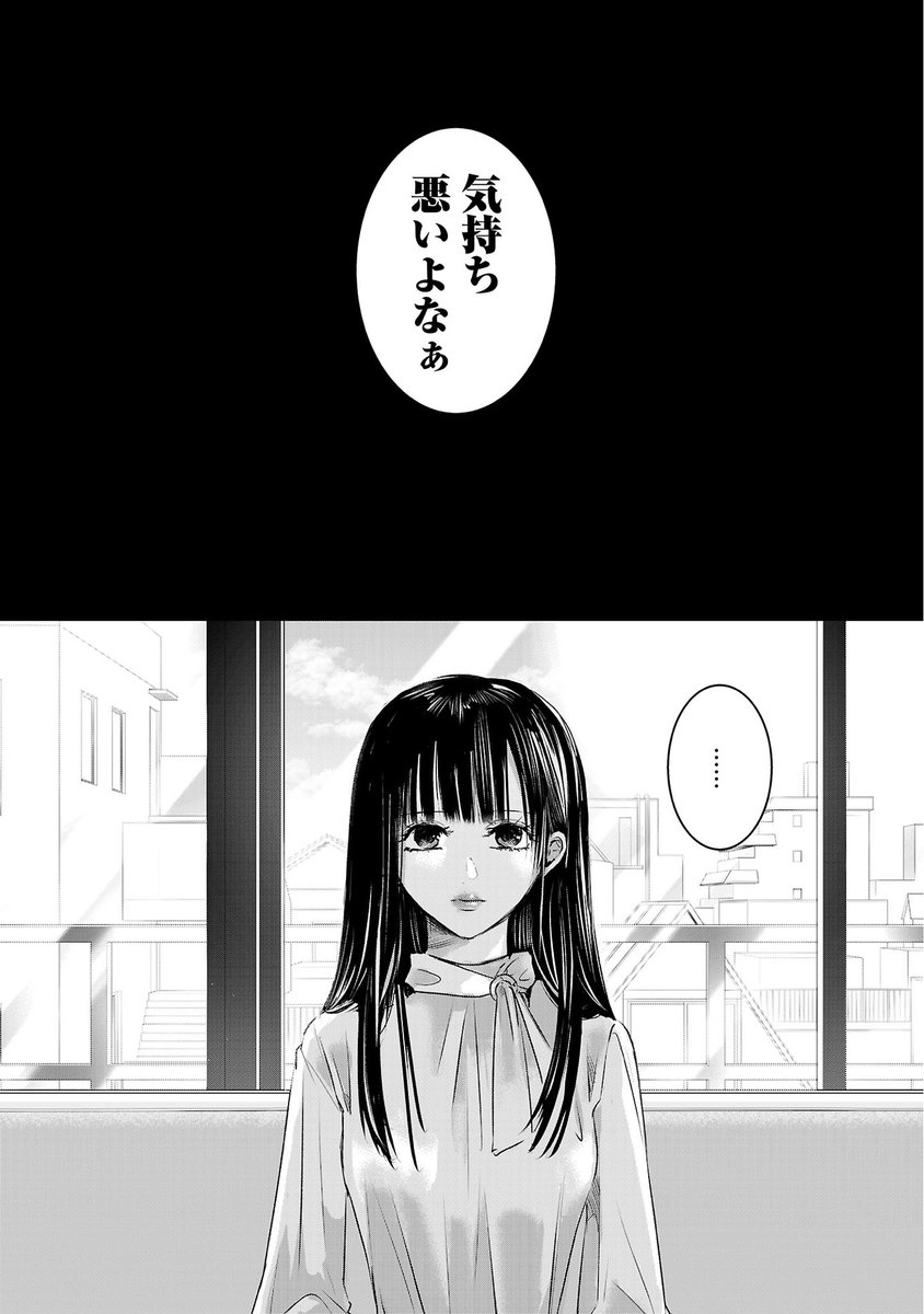 をの ひなお 明日カノ 巻発売中 Wnhno さんの漫画 78作目 ツイコミ 仮