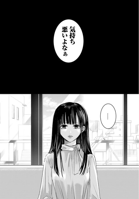 をのひなお Wnhno さんのマンガ一覧 いいね順 11ページ ツイコミ 仮