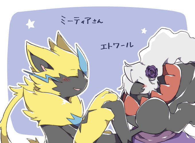 いい夫婦ののtwitterイラスト検索結果 古い順 いい夫婦ののtwitterイラスト検索結果 古い順