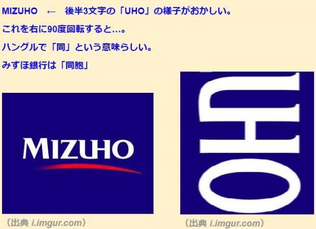 もえるあじあ در توییتر 三菱ｕｆｊと三井住友 ソフトバンクｇへの融資断る公算 みずほ銀行は協議 T Co Hau6zr2u4x