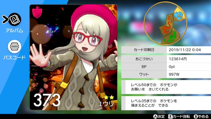 飴さん の最近のツイート 22 Whotwi グラフィカルtwitter分析 飴さん の最近のツイート 22 Whotwi グラフィカルtwitter分析