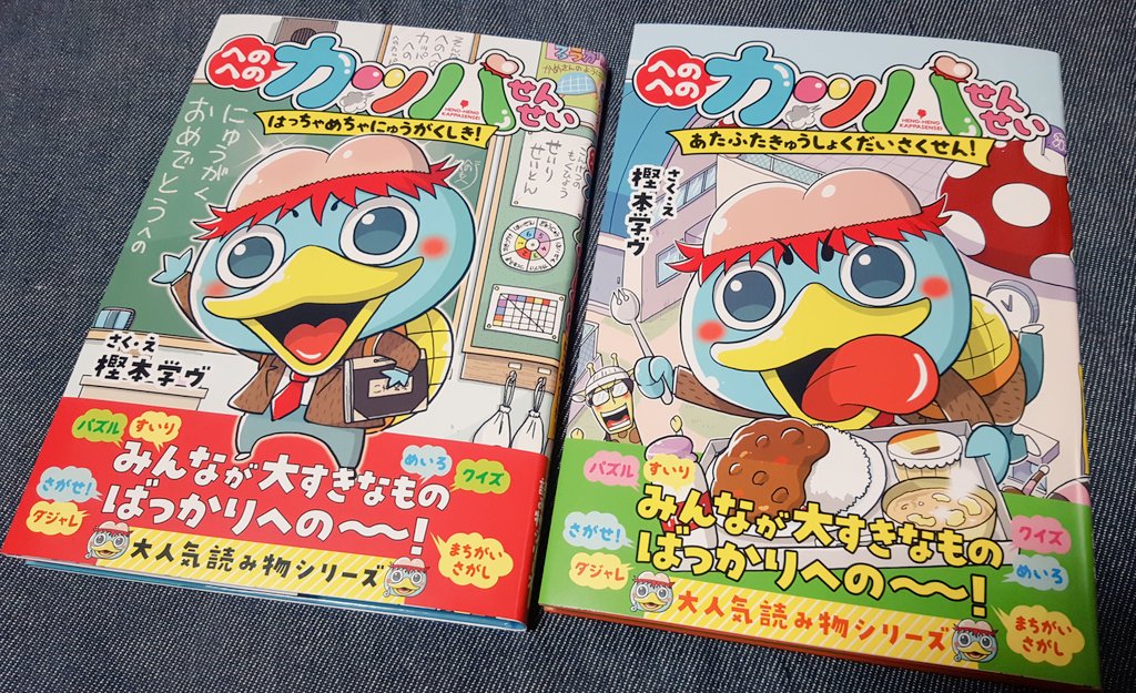 考えたら今年出た単行本これで5冊目なんですね。しかも6月~11月の間に5冊!!そりゃあいろいろ集中して大変だったはずだ(笑)。。しかし月刊連載もしてないのによくこんなに出たもんだ(^o^;)