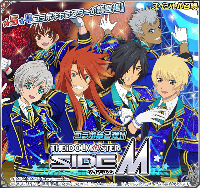 テイルズチャンネル ブログ更新 アイドルマスター Sidem テイルズ オブ アスタリア 第2弾コラボ開催御礼 By 小林p T Co Goq2rcnlpb T Co Yrfrflc4wh Twitter