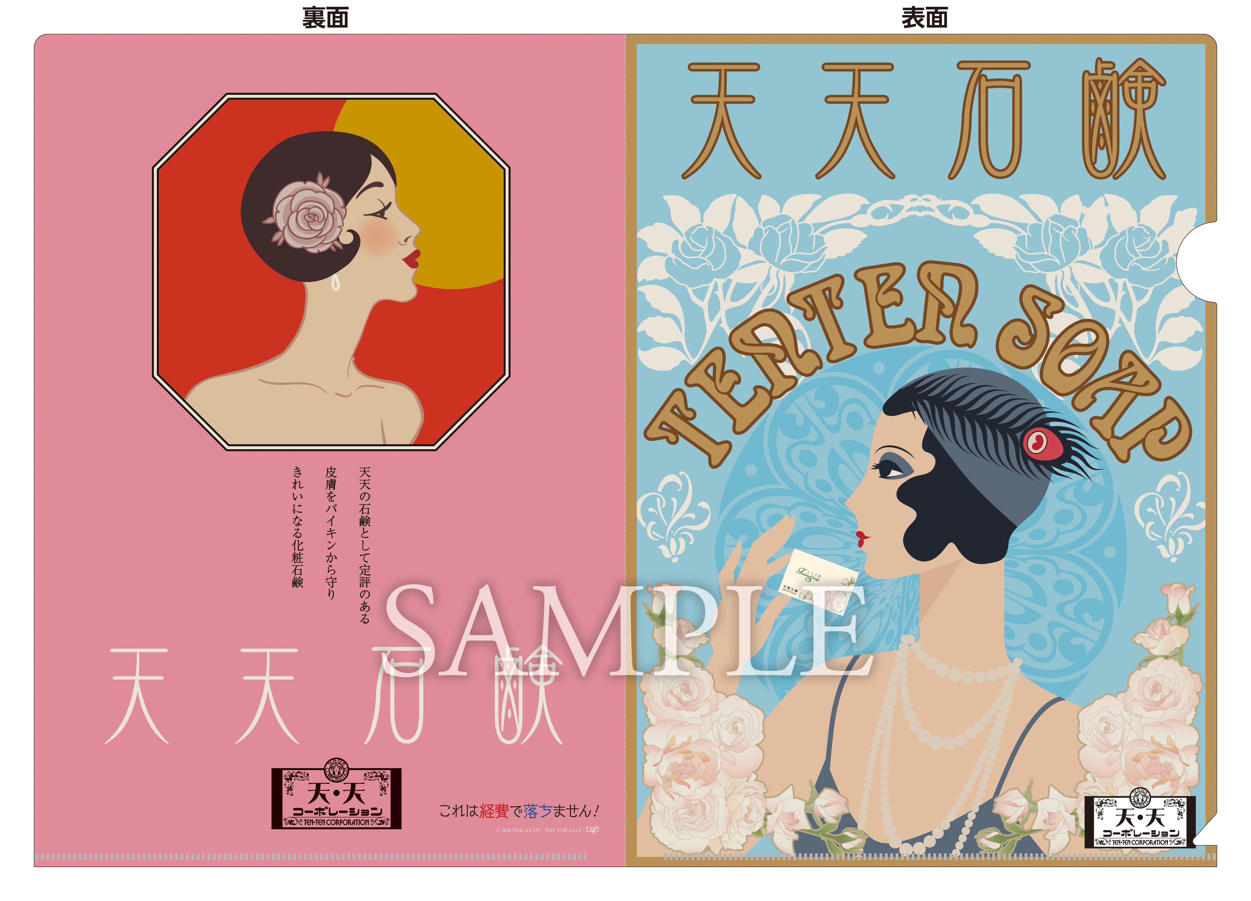 これは経費で落ちません！ DVD-BOX 全5枚｜国内ドラマ｜DVD