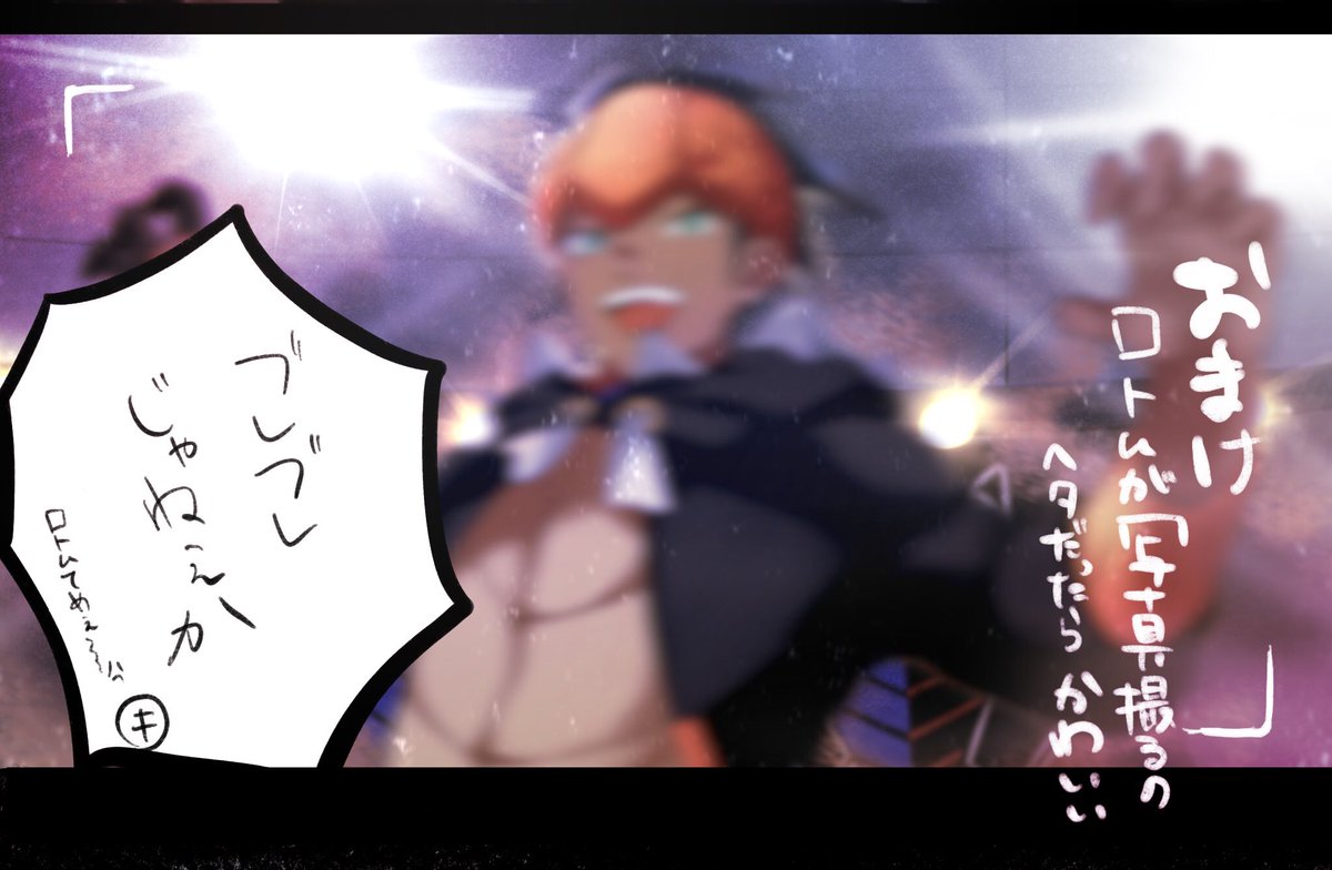 ポケモン キバナさんの存在を全宇宙に広め隊 ポケモン剣盾 ひびやん 多忙のため低浮上の漫画 ポケモン キバナさんの存在を全宇宙に広め隊 ポケモン剣盾 ひびやん 多忙のため低浮上の漫画