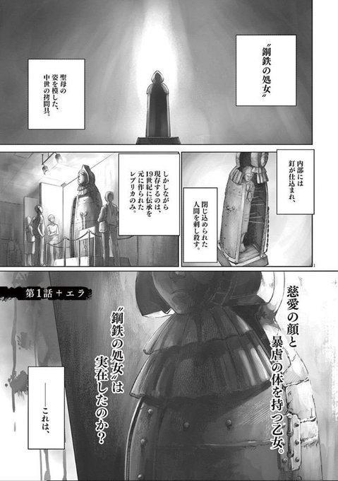 Popular Tweets Of 竹良 実 6巻出ました 1 تحليلات تويتر الرسومية الخاصة بهوتويت Whotwi Popular Tweets Of 竹良 実 6巻出ました 1 تحليلات تويتر الرسومية الخاصة بهوتويت Whotwi