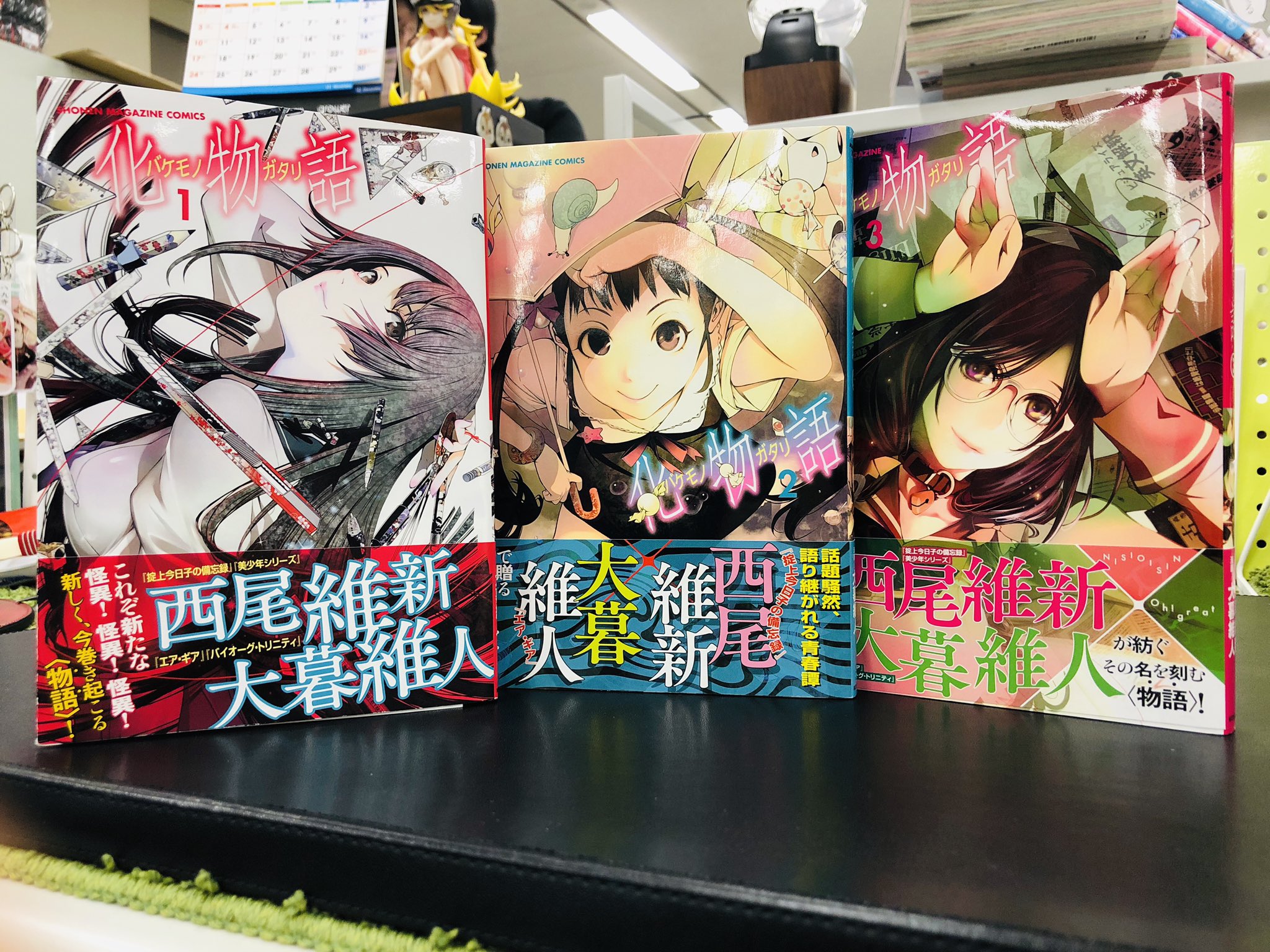 化物語 巻発売 漫画公式 Pa Twitter 重版決定 漫画 化物語 巻の重版が決定しました ありがとうございます これからもよろしくお願いします 化物語漫画化