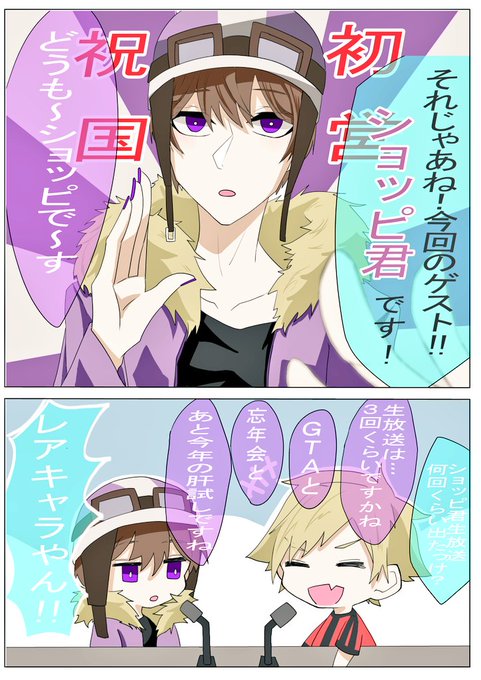 文月3425 Niboshi Red さんのマンガ一覧 古い順 ツイコミ 仮