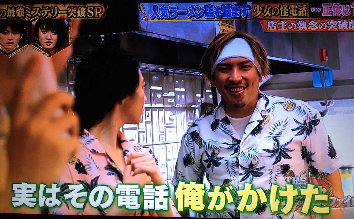 初代EXIT info→2代目をフォローせよ！ on X