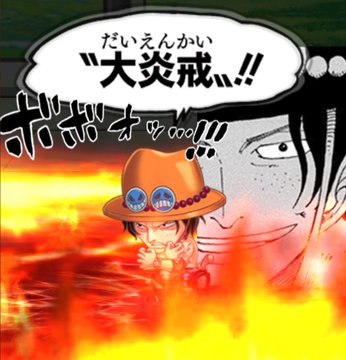 ワンピース エースは覇気が使えなかった 強さや必殺技から考察 3ページ目 Selvy