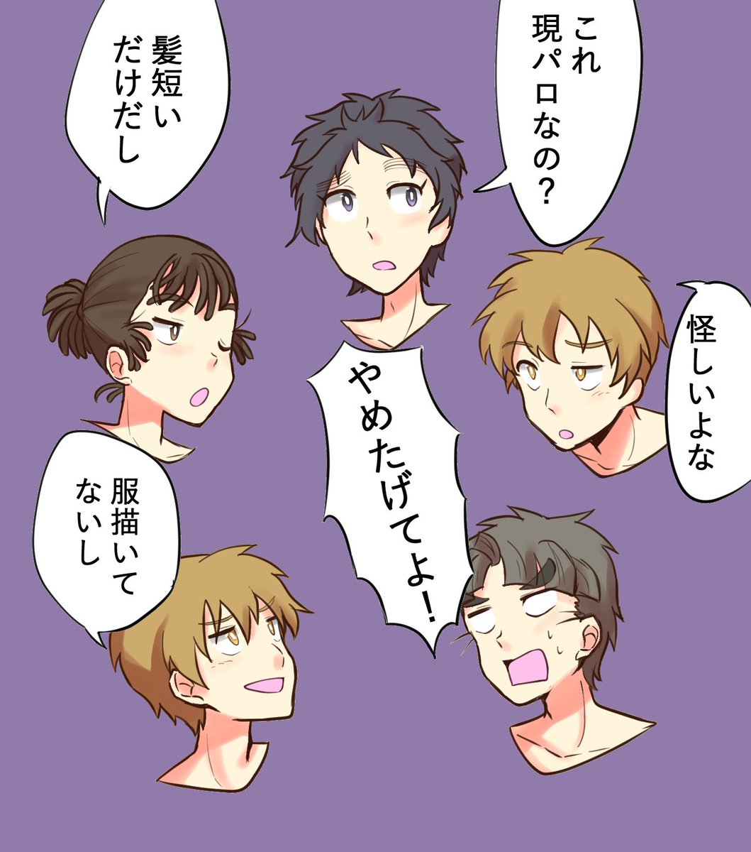 颯 忍たまクラスタさんと繋がりたい 絵描きさんと繋がりたい 5年で現パロ すいません 上級生描けるようになりたいです T Co Iwwasscplm Twitter