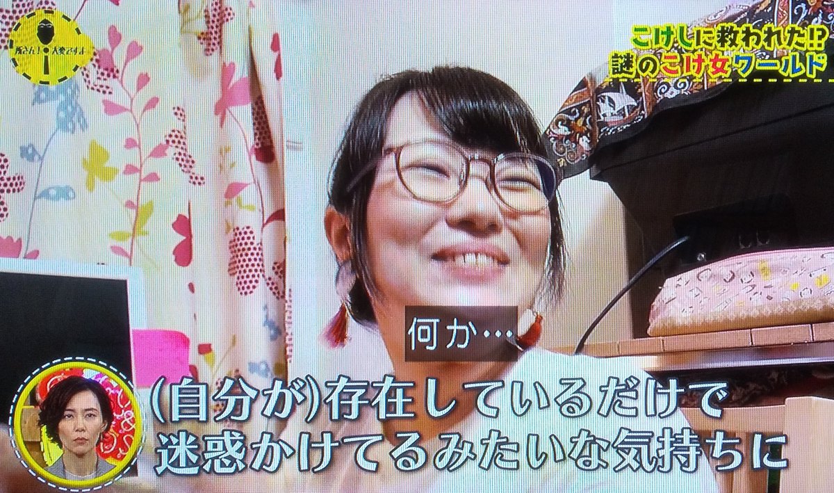 今放送中の
NHK「所さん!大変ですよ」に
ほあしかのこ先生が御登場 