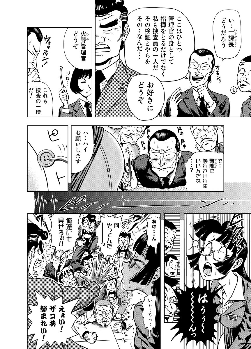 Twoucan あんど慶周 And K Dna