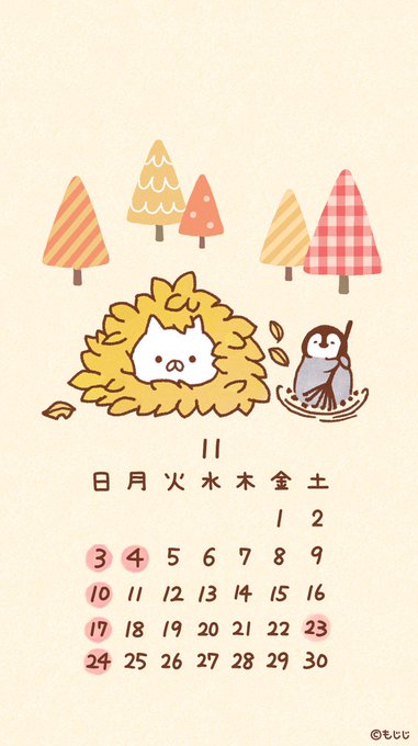 ねこぺんのtwitterイラスト検索結果 古い順