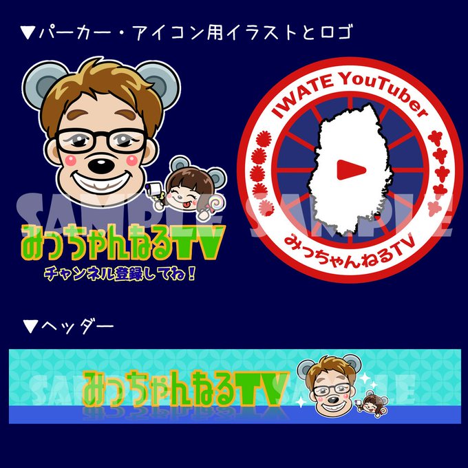 Youtube用のイラストのtwitterイラスト検索結果 古い順