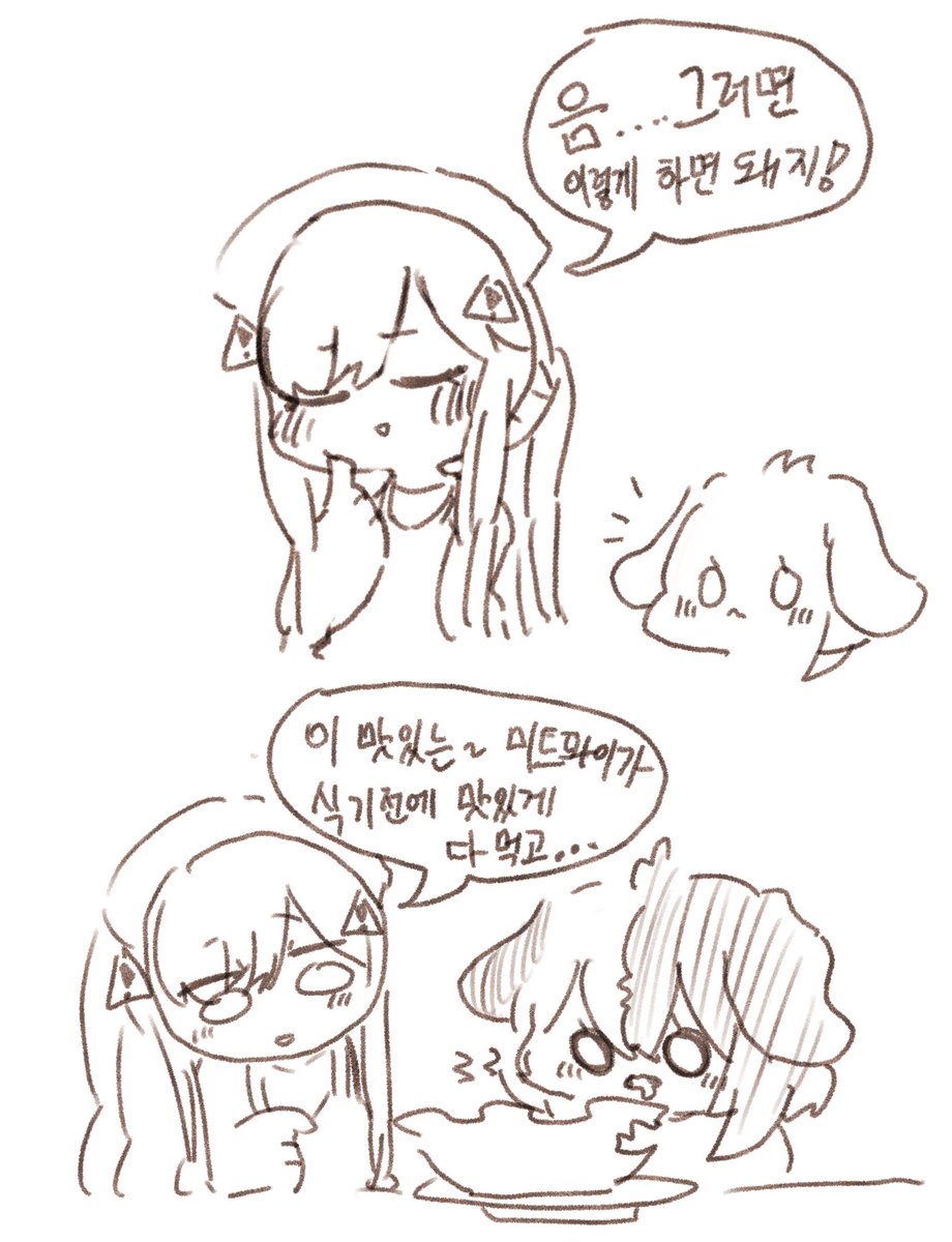 먹으면없어지잖아요!
#라스트오리진 