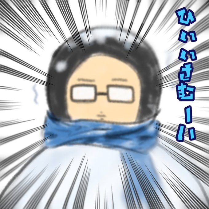 牛沢のtwitterイラスト検索結果 古い順