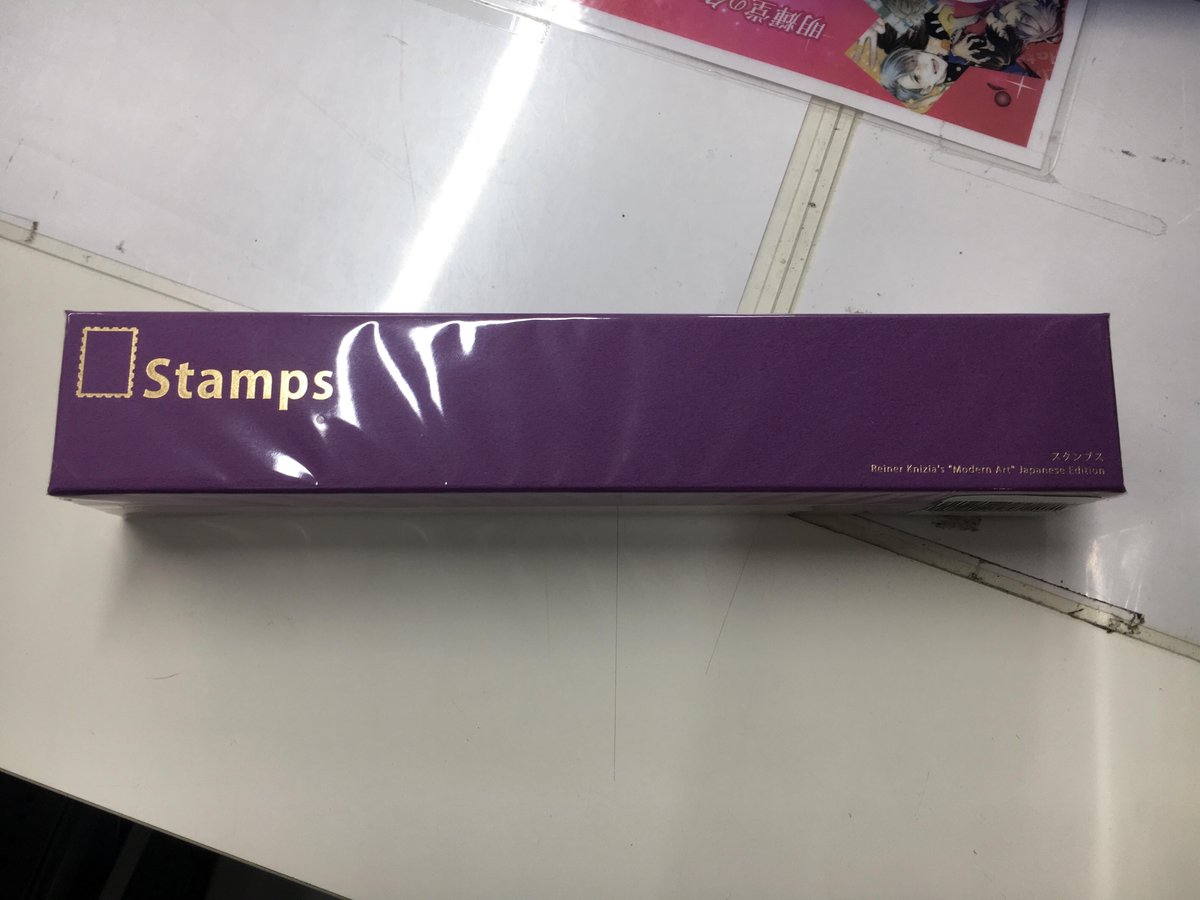 駿河屋秋葉原トレカ ボードゲーム館 ボードゲーム情報 中古ボードゲーム入荷情報 おしゃれな見た目をしたボドゲ Stamps スタンプス が入荷致しました ショーケースにて販売中です 是非 ご来店お待ちしております 駿河屋 秋葉原 駿河屋秋葉原トレカ ボードゲーム館 ボードゲーム情報 中古ボードゲーム入荷情報 おしゃれな見た目をしたボドゲ Stamps スタンプス が入荷致しました ショーケースにて販売中です 是非 ご来店お待ちしております 駿河屋 秋葉原