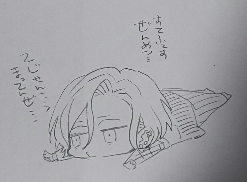 おやすみなさいぐぬぅ。チケット当落に左右されるのやめたい_(:D」┌) 