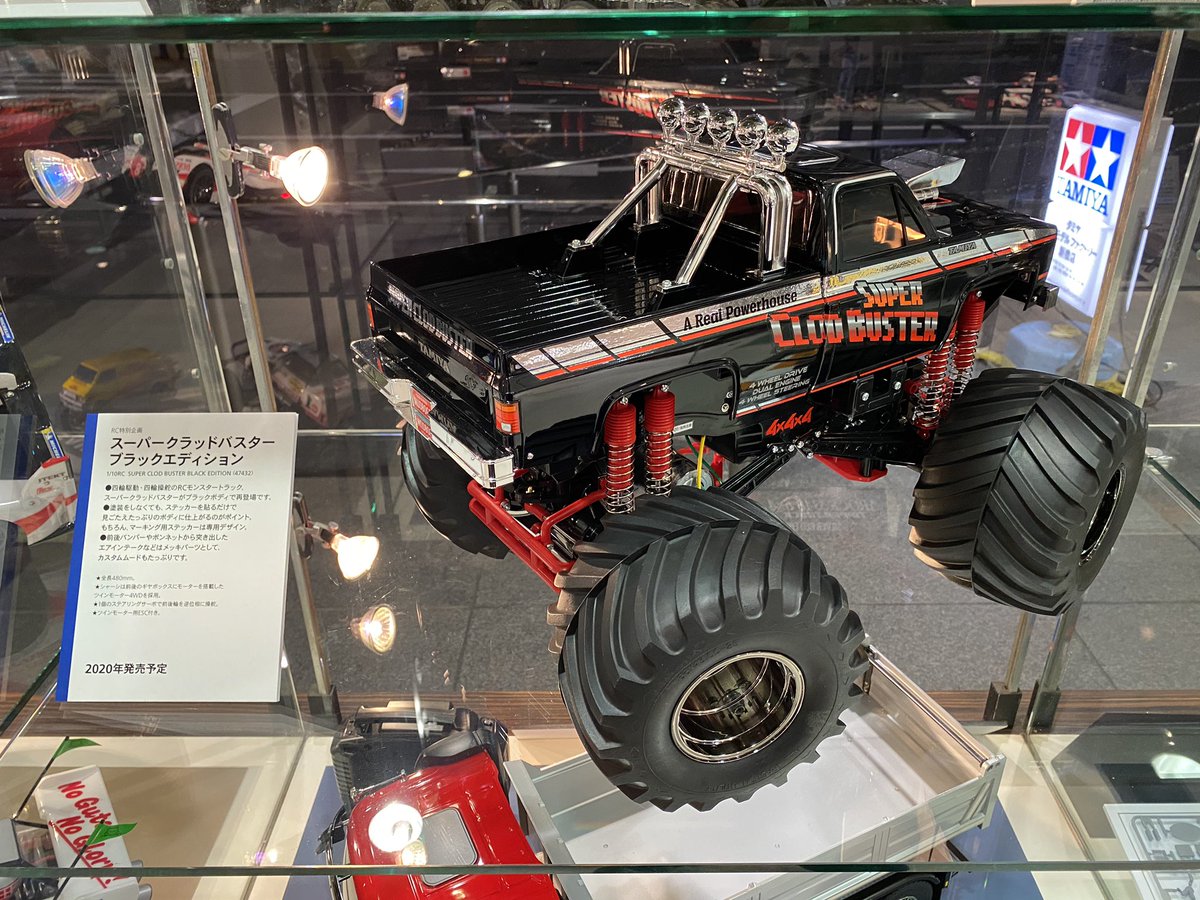 【限定品】タミヤ  クラッドバスター クロームエディション車体のみ