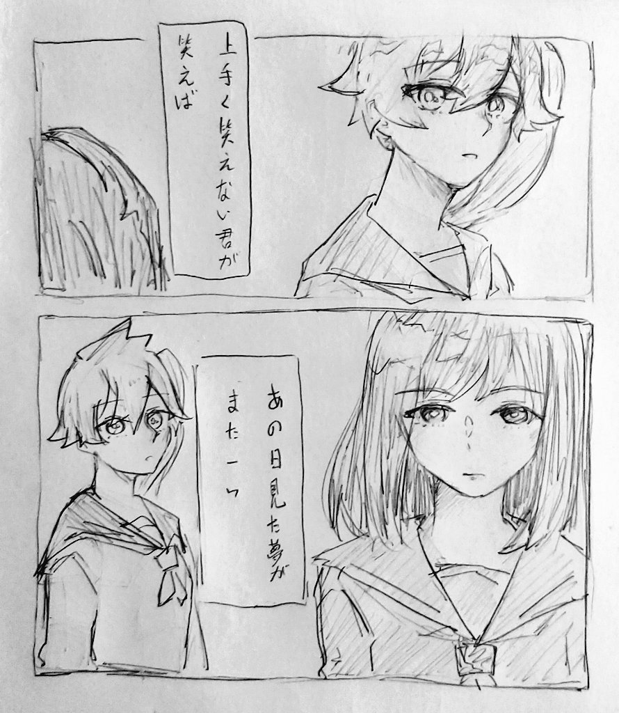 雄英白書 Twitter Search Twitter